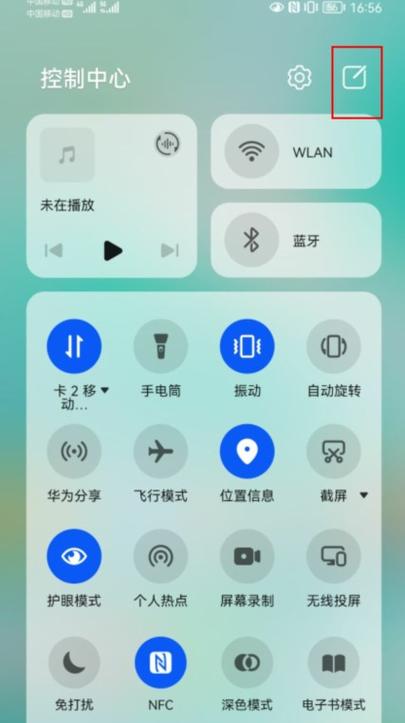 华为主题状态栏修改器缩略图