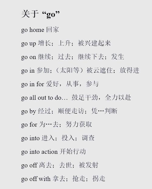in one go是什么意思
