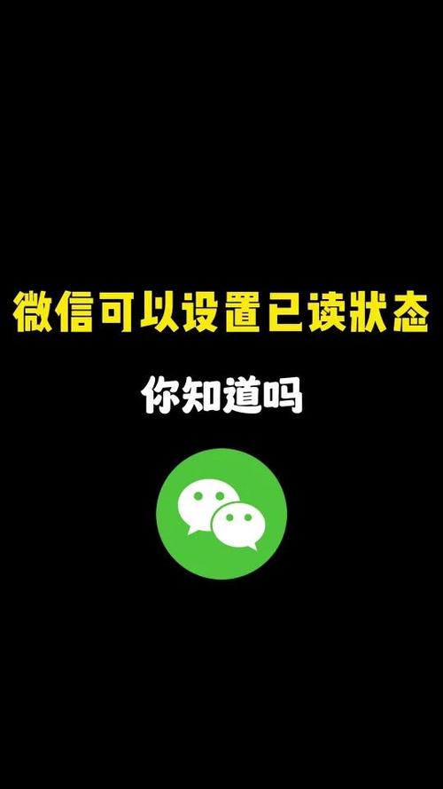 点击微信聊天框对方知道了怎么办图标