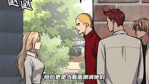 时芷老师漫画全集免费观看图标