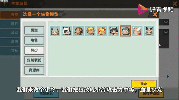 迷你世界小迷和兔子玩怪谈缩略图