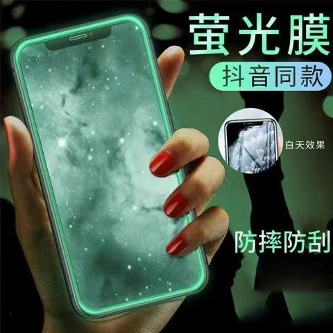 钢化膜有黑边好还是没有好