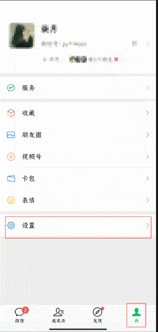 hellotalk加微信会暴露个人信息吗缩略图