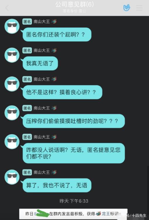 为什么有的qq群没有龙王缩略图