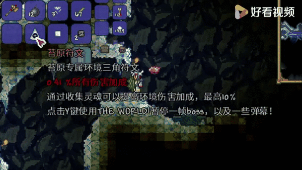 蛮荒进化生存MOD菜单缩略图
