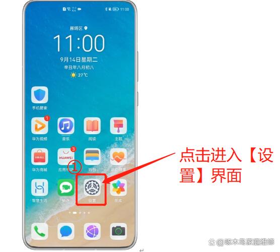 长按home键锁屏缩略图