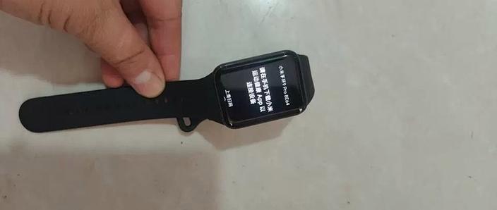 小米手环9pro二维码怎么调出来