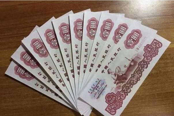 1华夏币是多少人民币游戏截图