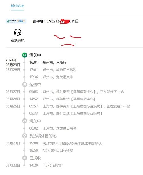 加拿大邮寄中国快递费多少缩略图
