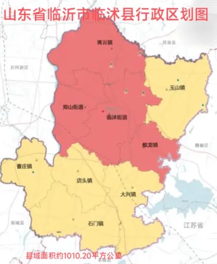 山东省临沂市有几个县图标