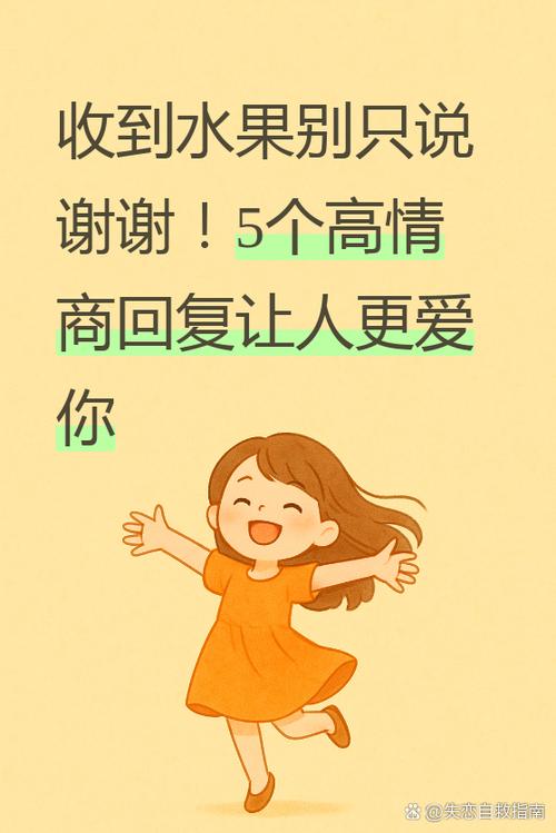 别人说我说话官方是什么意思