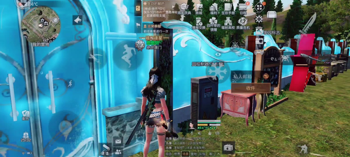 明日之后2级背包扩容袋怎么获得缩略图