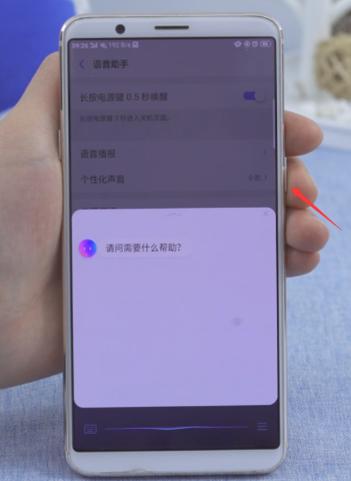 oppor9如何自动通话录音
