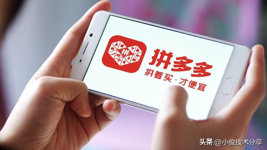 拼多多拼小圈删除了别人还能看到吗游戏截图