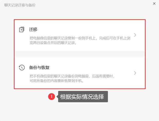 微信退出后再登录还有聊天记录吗