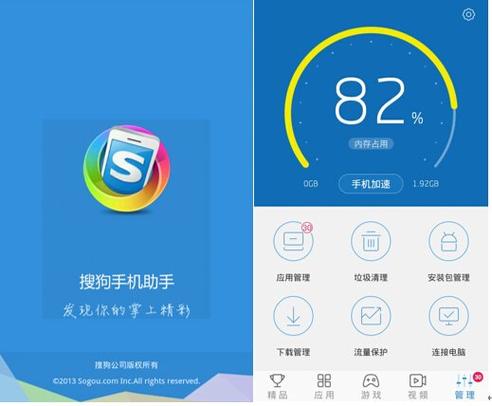 搜狗输入法手写怎么设置全屏缩略图