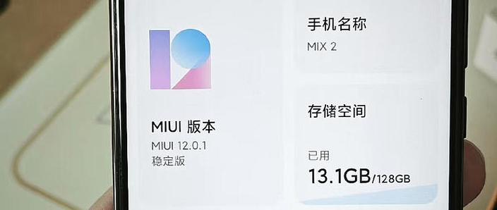小米卡在miui画面进不了系统
