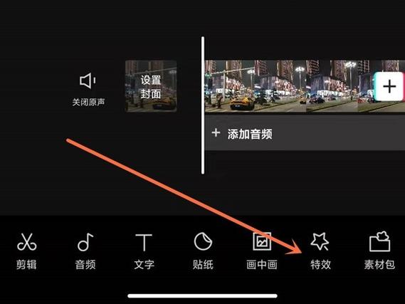 剪映加了特效显示不出来缩略图