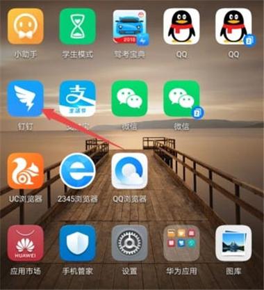 钉钉红包秒挂永久免费自动抢