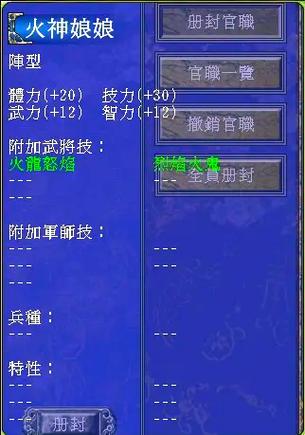 三国群英传7武将死了有经验吗