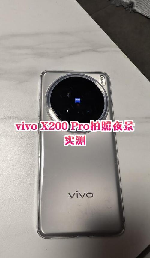vivo拍夜景手机专业模式怎么设置图标