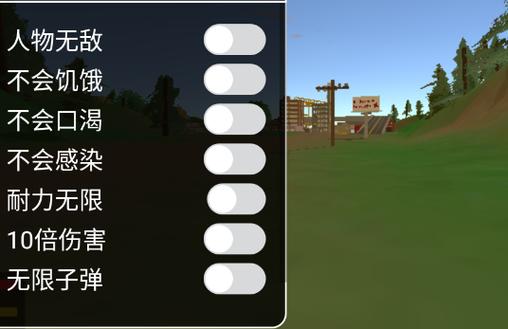 未转变者3汉化版内置菜单图标