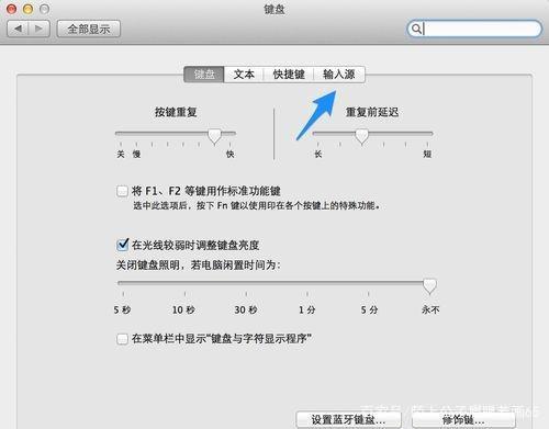 mac怎么彻底删除搜狗输入法