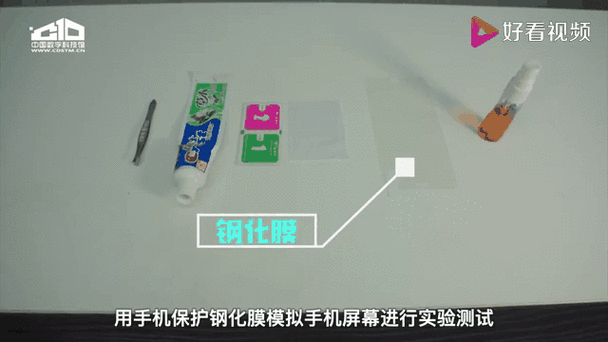 手机屏幕深划痕可以修复吗游戏截图