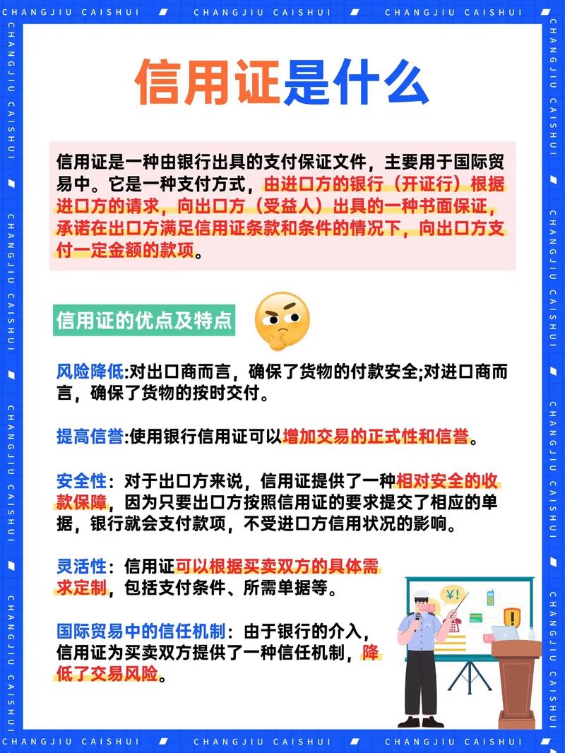 汉口银行信用卡审批需要多久