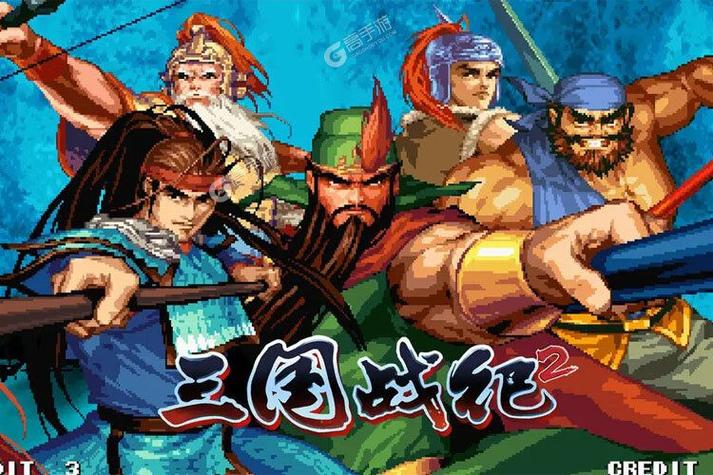 三国战记游戏介绍缩略图