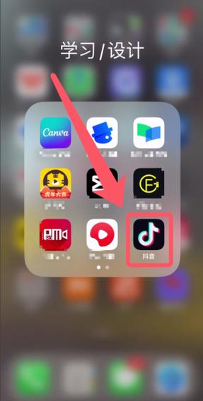 抖音一起看功能蓝牙外放关闭方法图标
