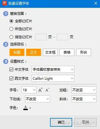 为什么统一字体了字体颜色深浅不一图标