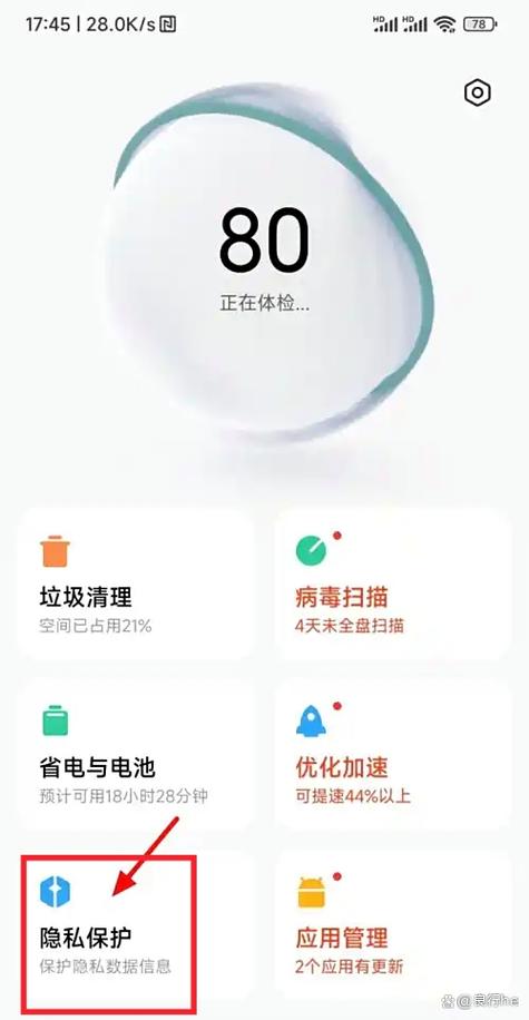 小米手机隐藏应用怎么弄出来缩略图