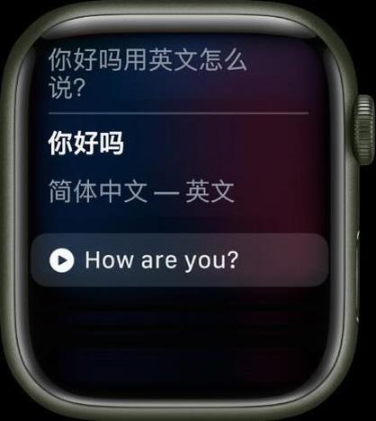怎么直接喊出siri图标