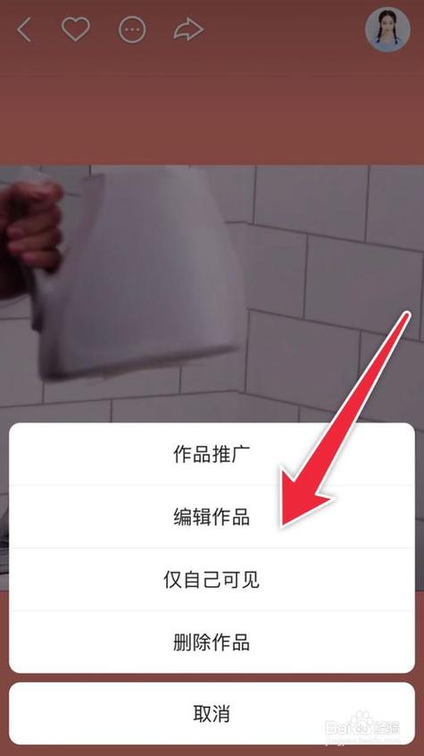 快手重复发了一个作品怎么办缩略图