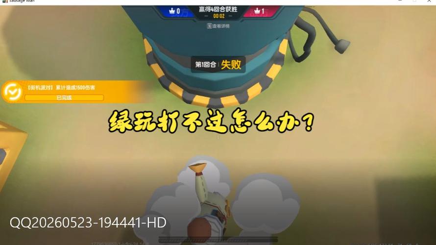 乐迪香肠派对辅助器使用方法