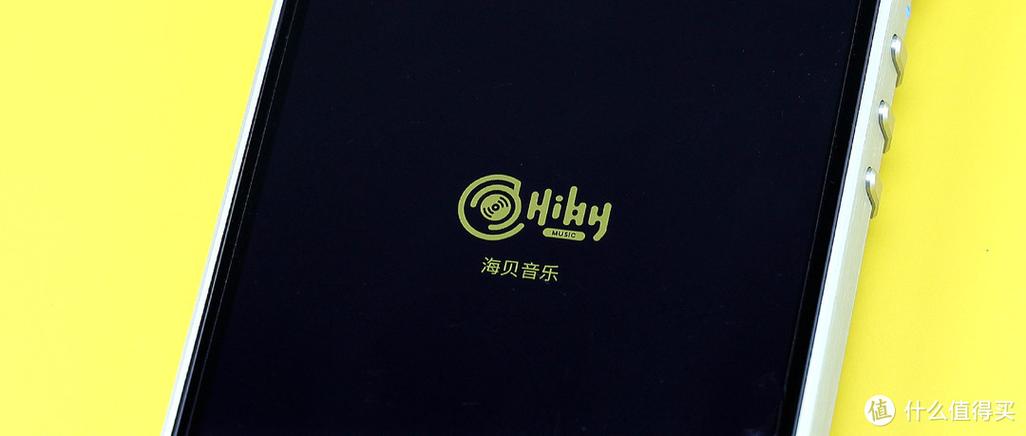 海贝音乐最好版本缩略图