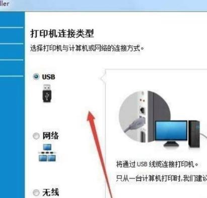 佳能打印机的使用方法缩略图
