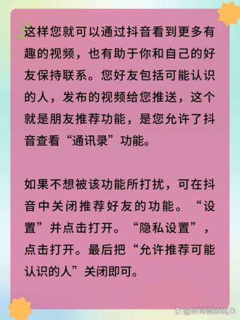 抖音某个类型的视频弹出推荐给某个