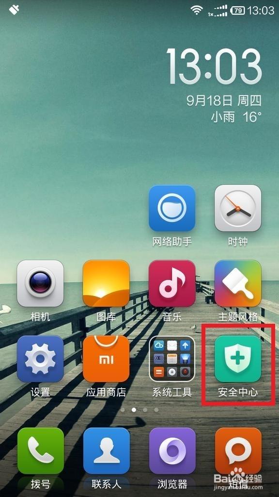 qq设置了不显示消息内容但还是显示