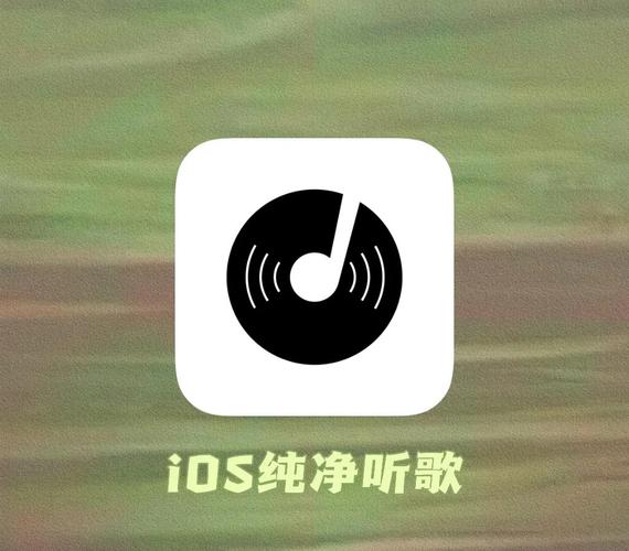 苹果手机派派上麦放不了歌图标