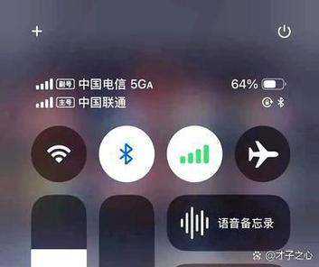 异地手机卡用当地基站图标
