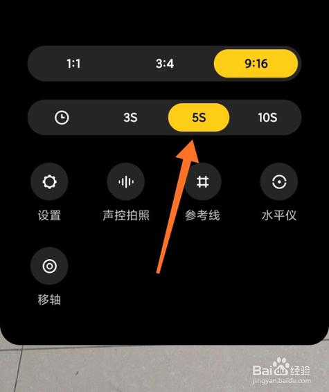 小米相机延时摄影功能的使用方法