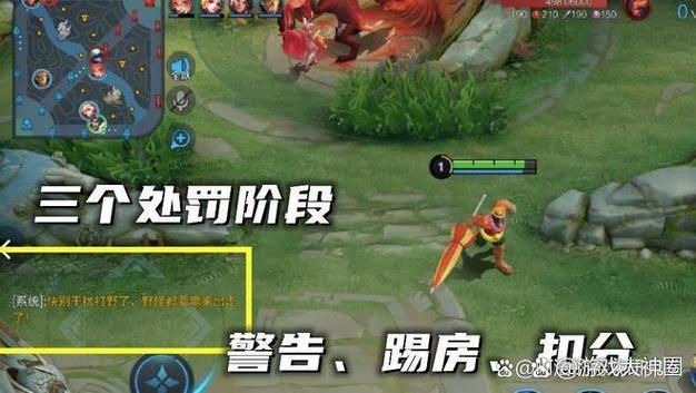 王者荣耀信誉经验提升方法图标