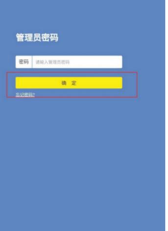 云校家忘记密码也没绑定手机号图标