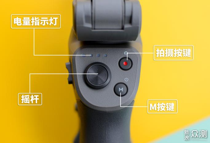 大疆灵眸3使用教程游戏截图