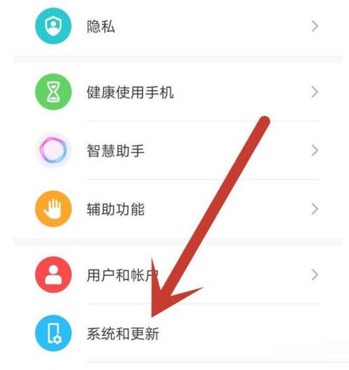 荣耀手机怎么调节时间24小时制