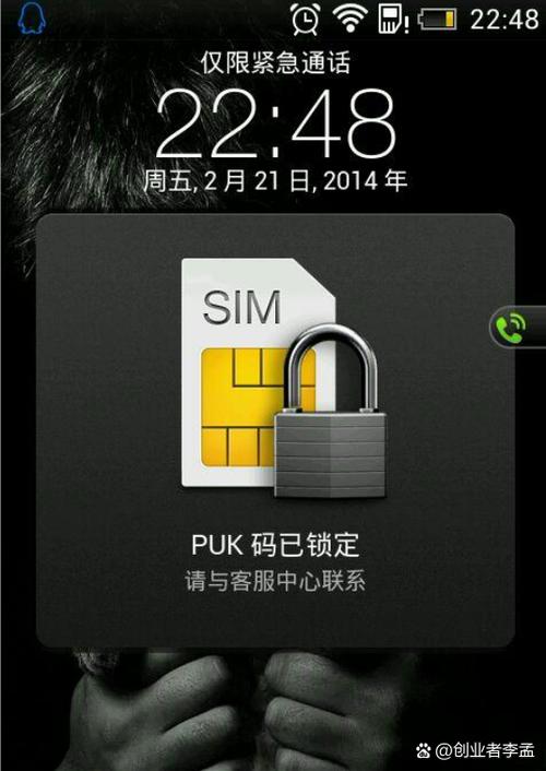 手机被偷了容易解锁吗