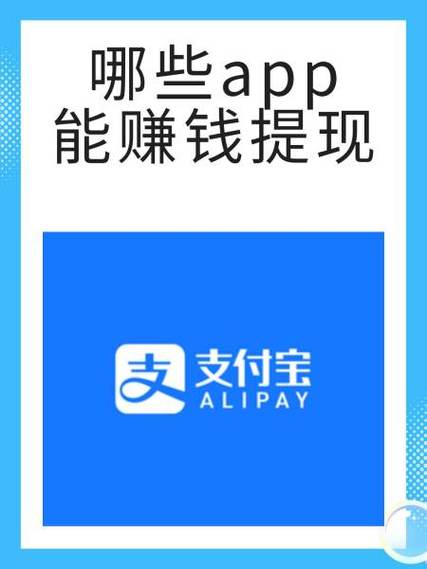 好豆赚钱app官方下载