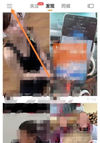 阿里巴巴购物车删除找回缩略图